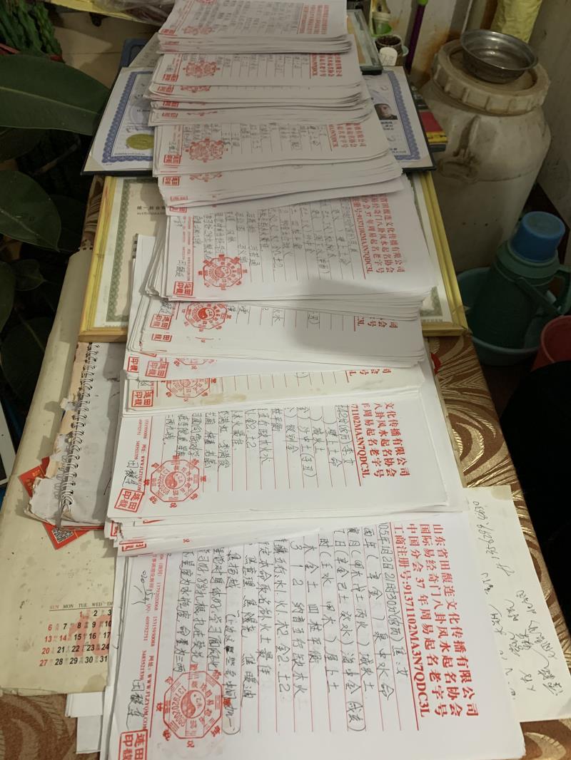 阜新市用案例说话 起名实力