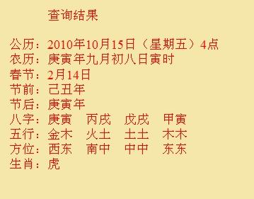 阜新市尚名轩起名